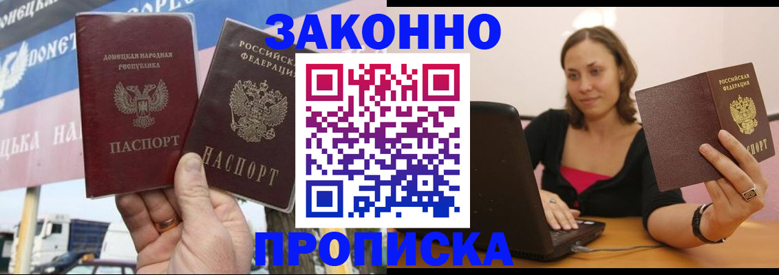 найти адрес прописки в Ахтубинске